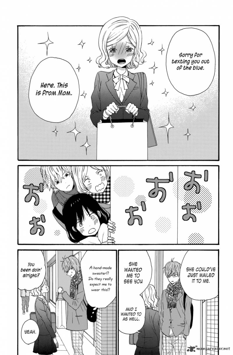 taiyou_no_ie_32_15