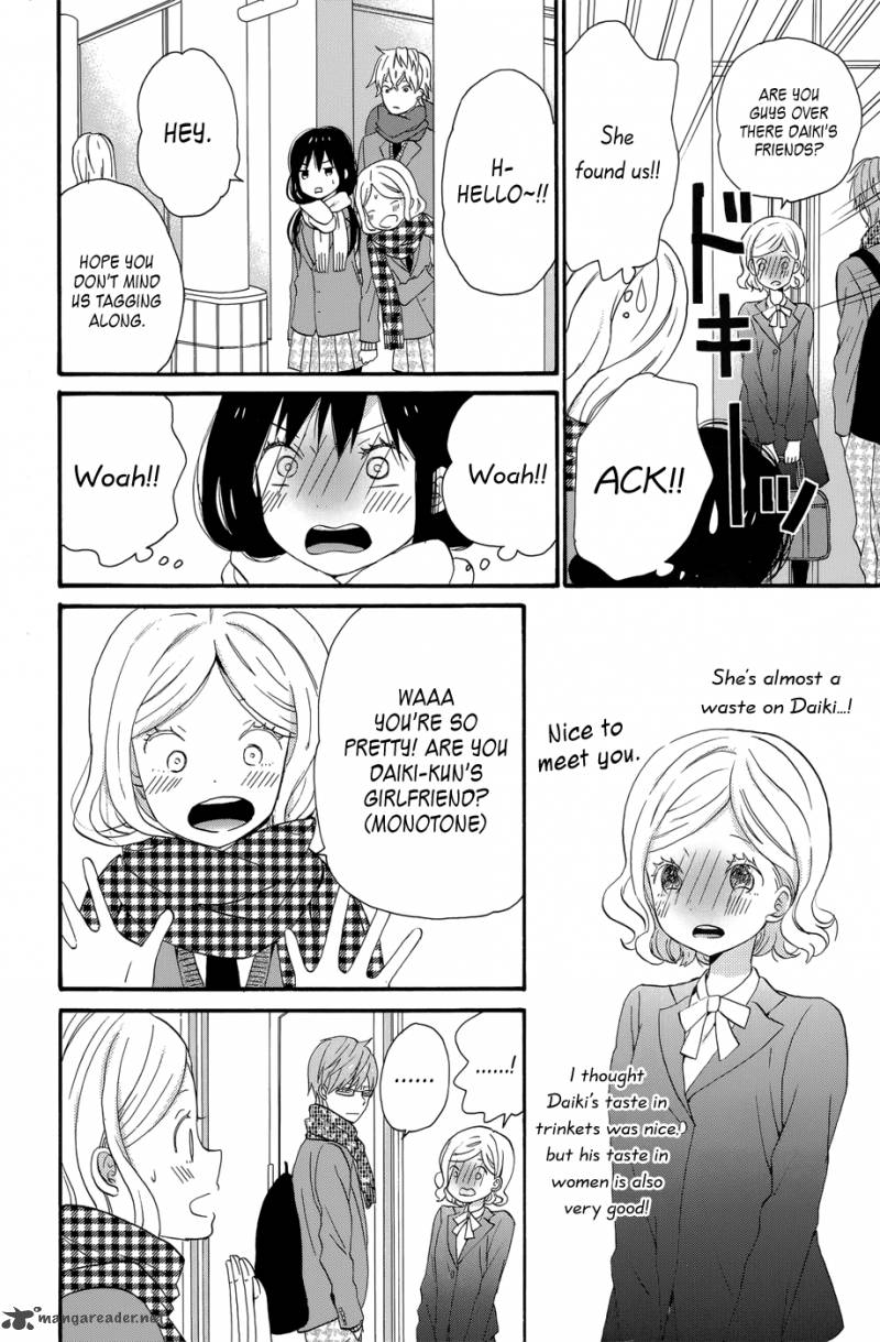 taiyou_no_ie_32_16