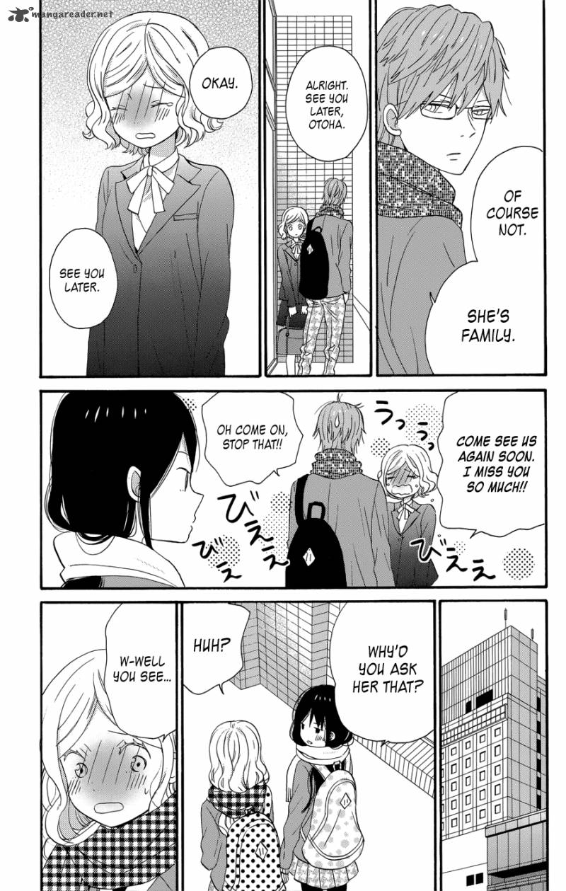 taiyou_no_ie_32_17