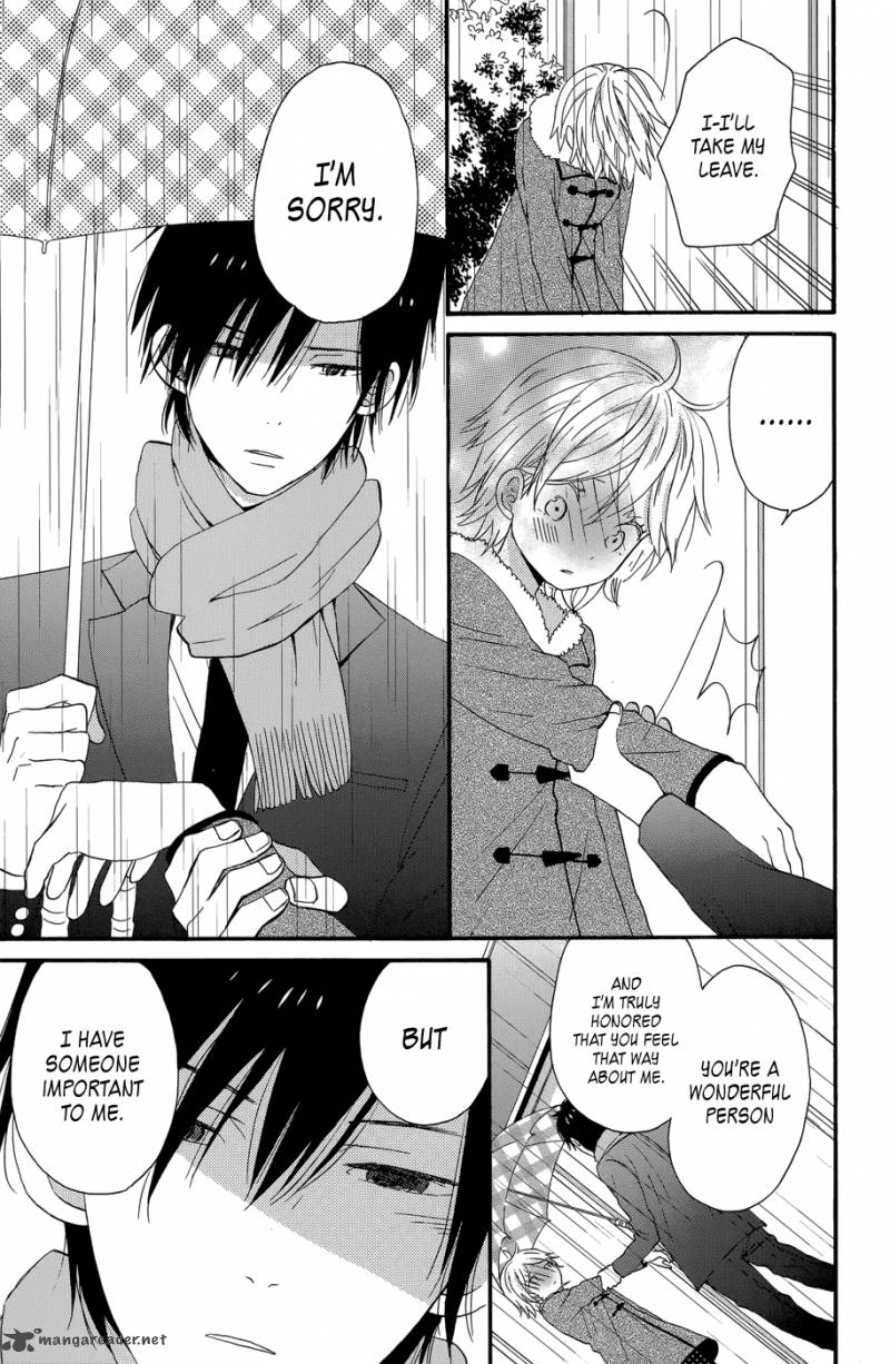 taiyou_no_ie_32_21