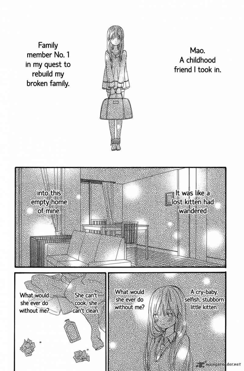 taiyou_no_ie_32_25