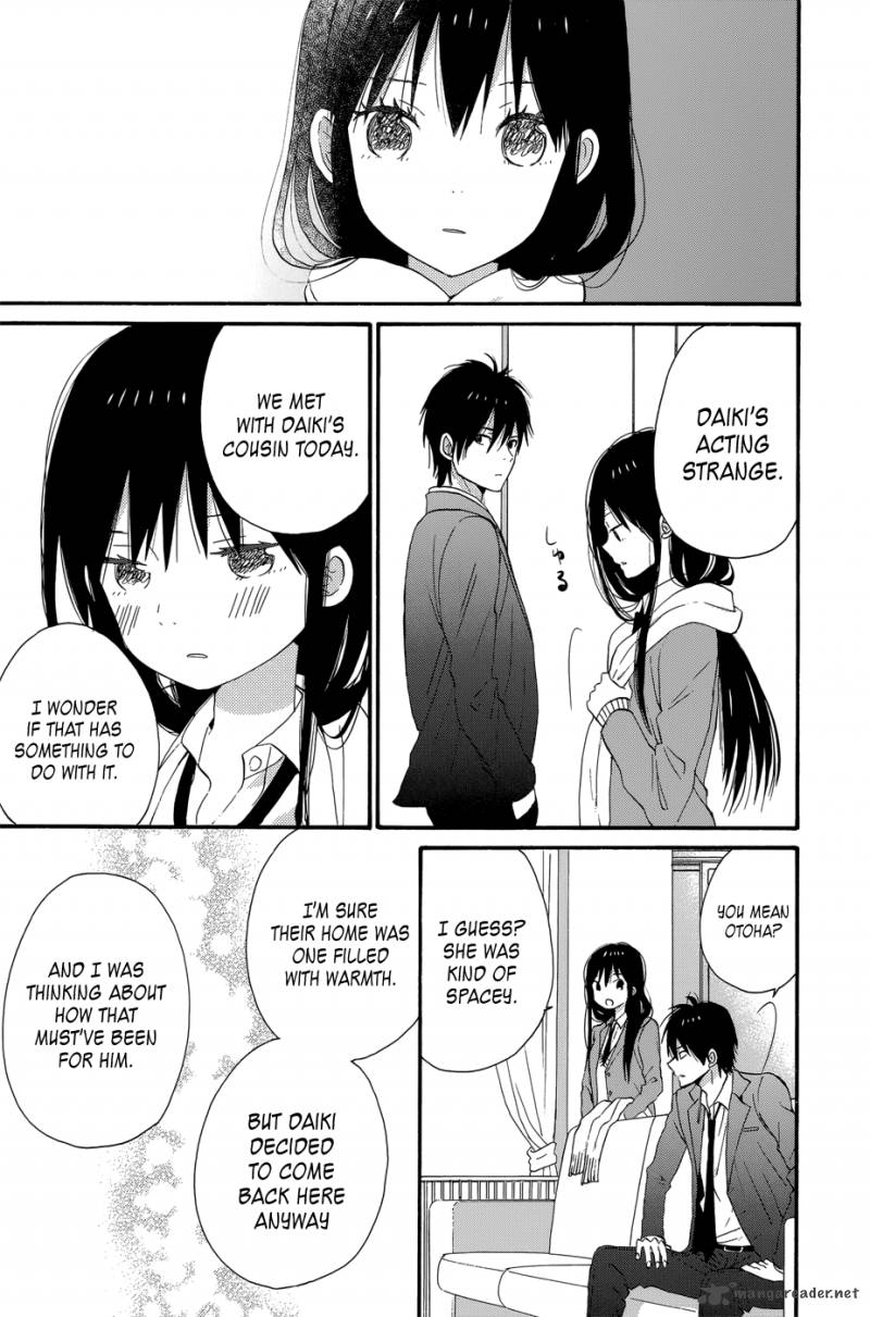 taiyou_no_ie_32_31