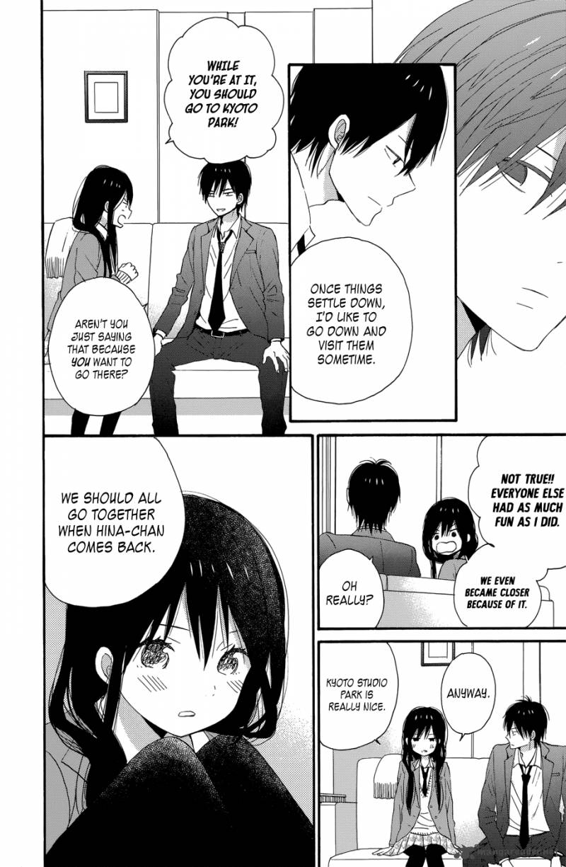 taiyou_no_ie_32_32