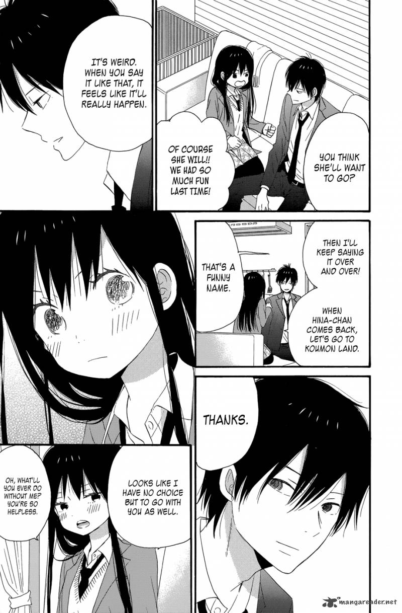 taiyou_no_ie_32_33