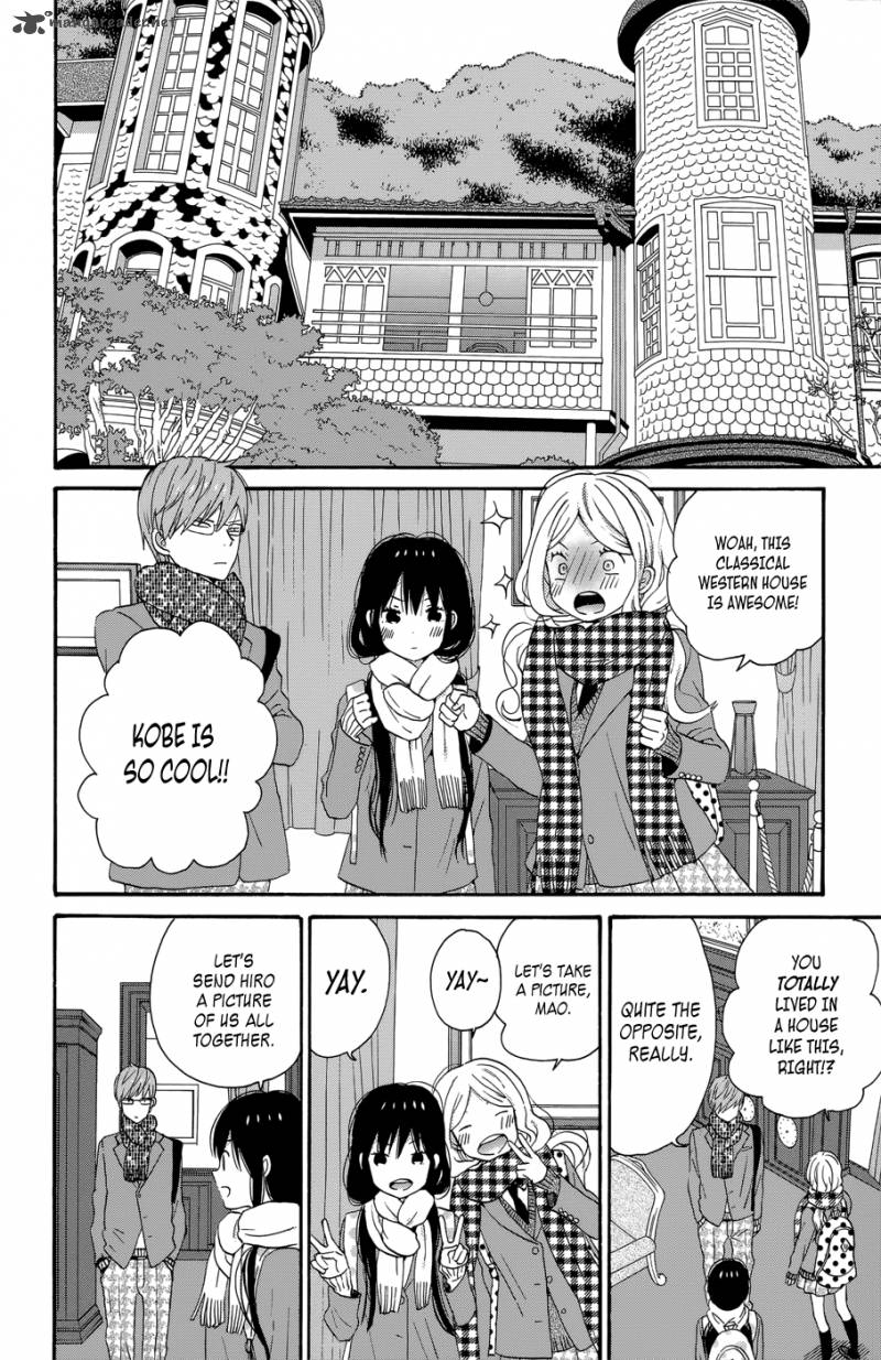 taiyou_no_ie_32_8