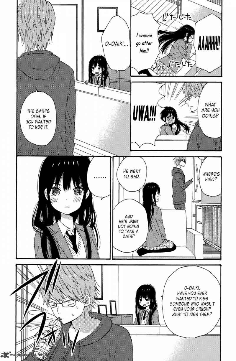 taiyou_no_ie_33_12