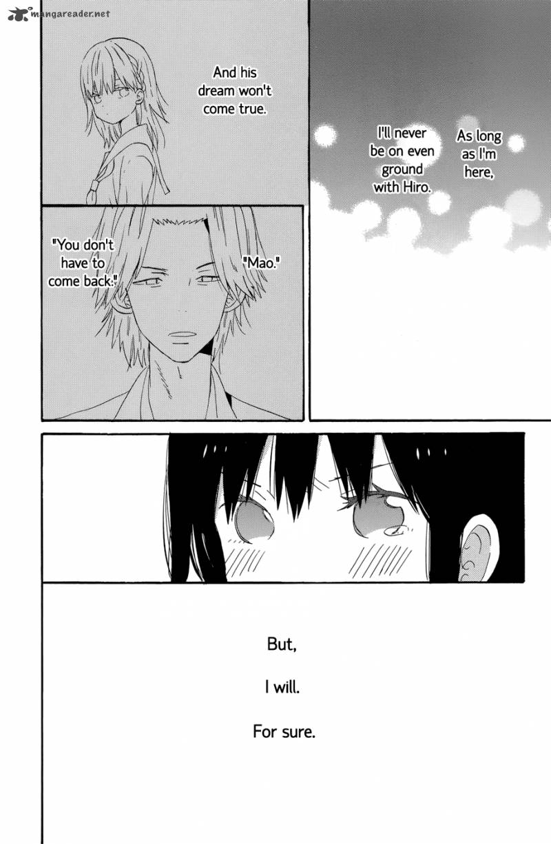 taiyou_no_ie_33_17