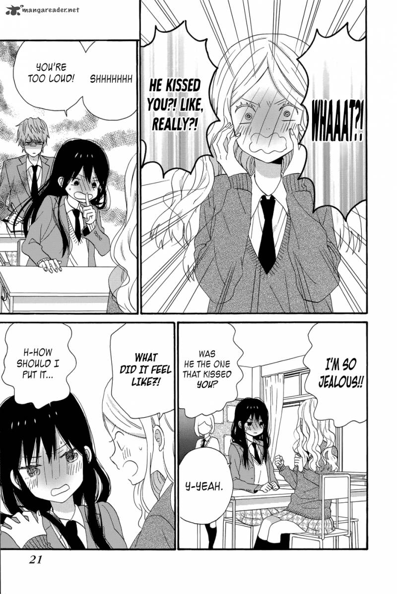 taiyou_no_ie_33_22
