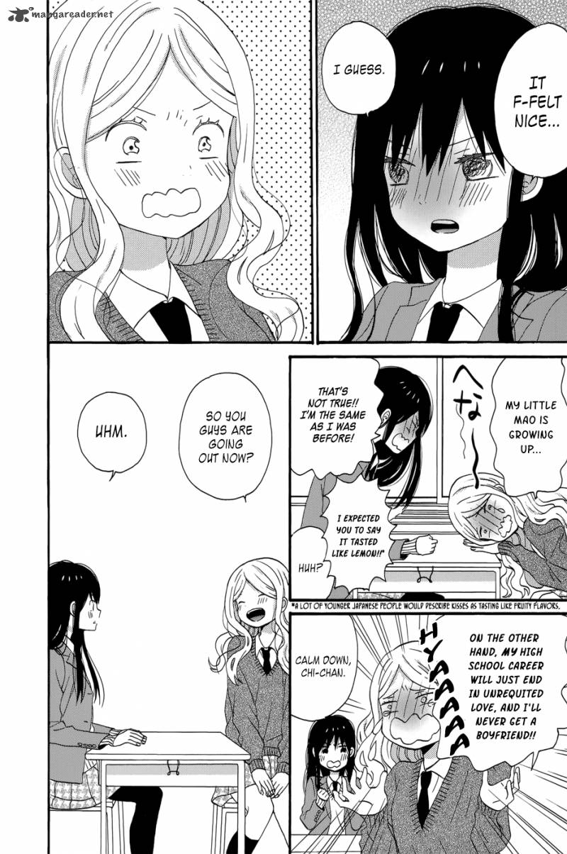 taiyou_no_ie_33_23