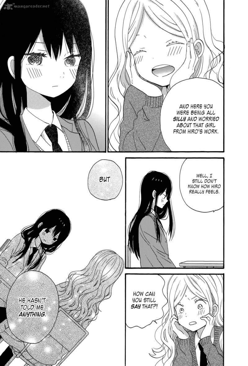 taiyou_no_ie_33_24