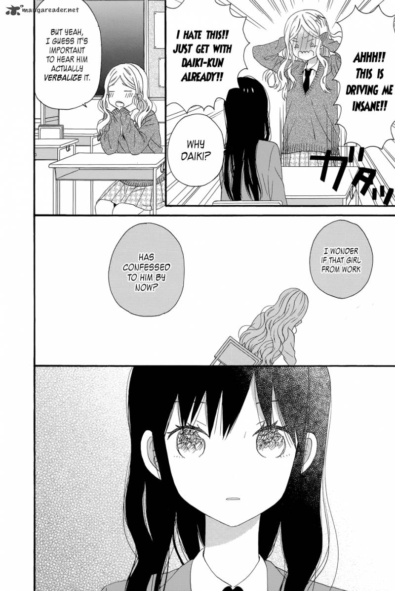taiyou_no_ie_33_25