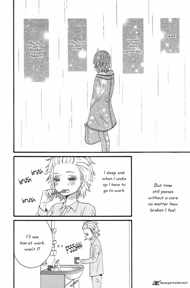 taiyou_no_ie_33_27