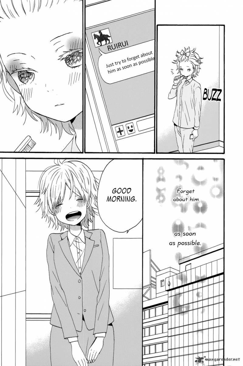 taiyou_no_ie_33_28