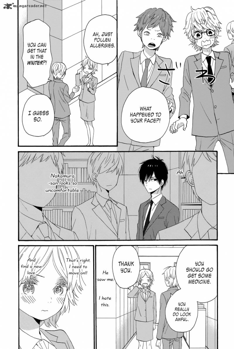 taiyou_no_ie_33_29