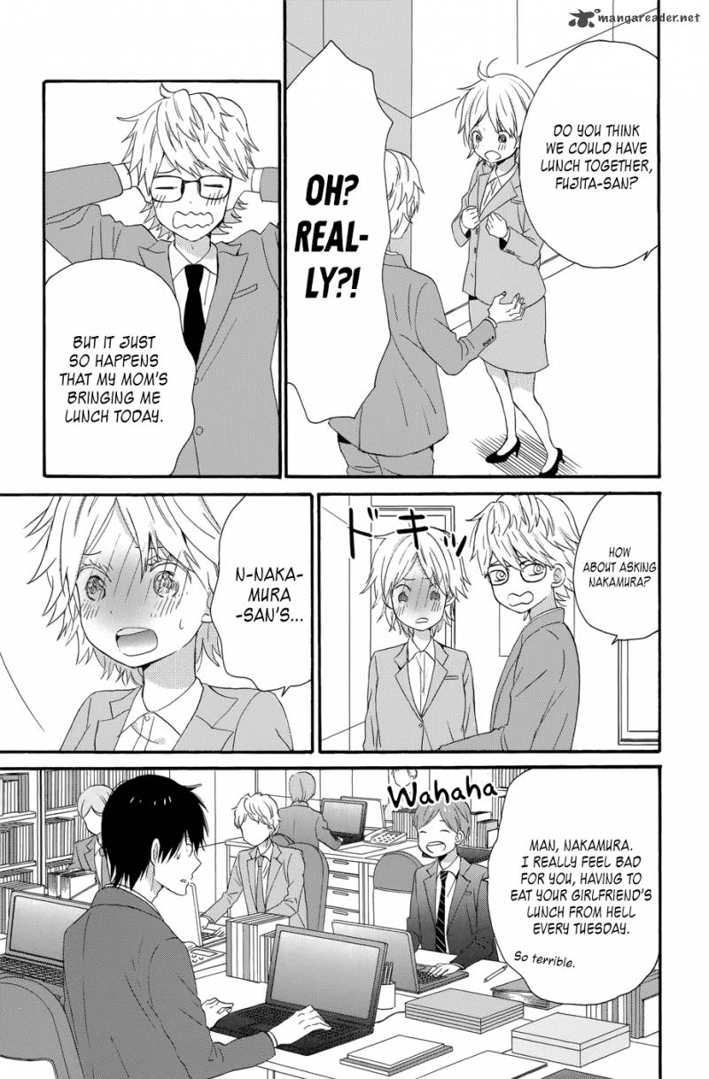 taiyou_no_ie_33_30