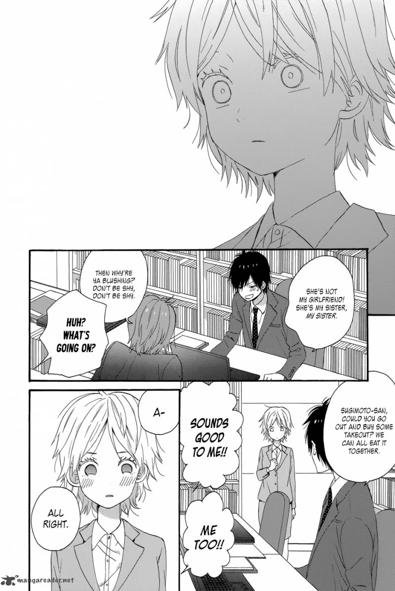 taiyou_no_ie_33_31