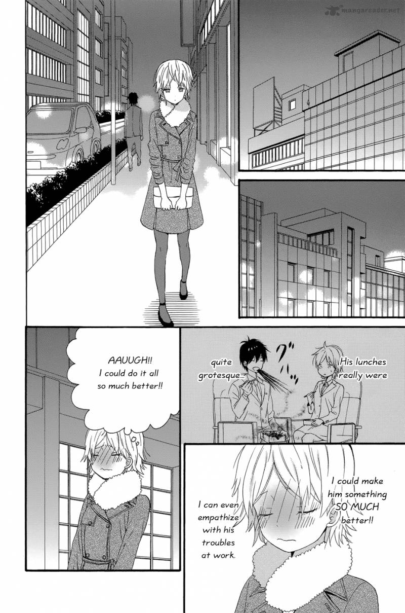 taiyou_no_ie_33_33