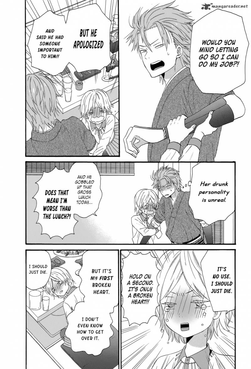 taiyou_no_ie_33_35