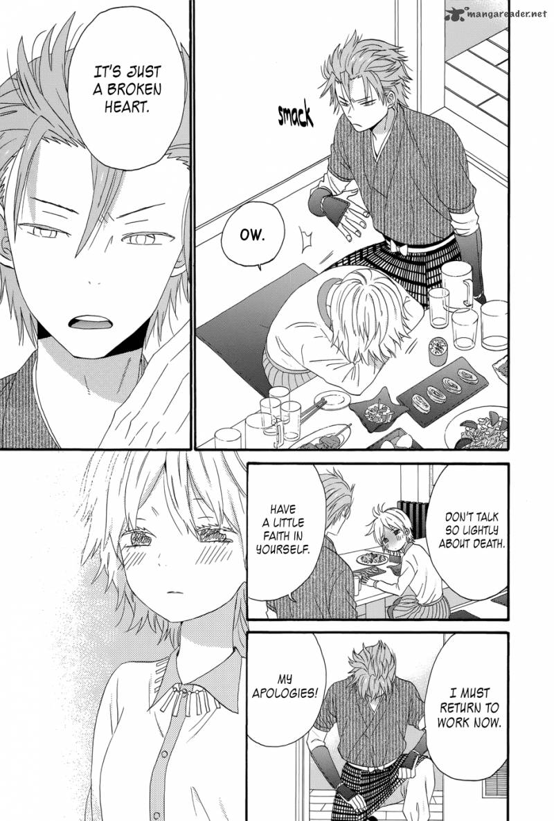taiyou_no_ie_33_36