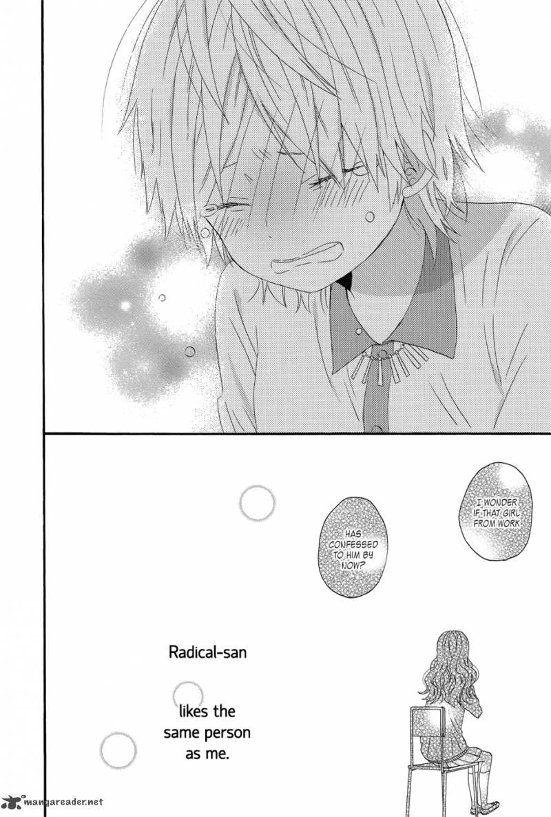 taiyou_no_ie_33_37