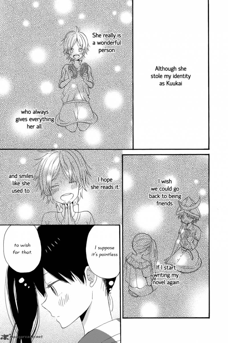 taiyou_no_ie_33_38