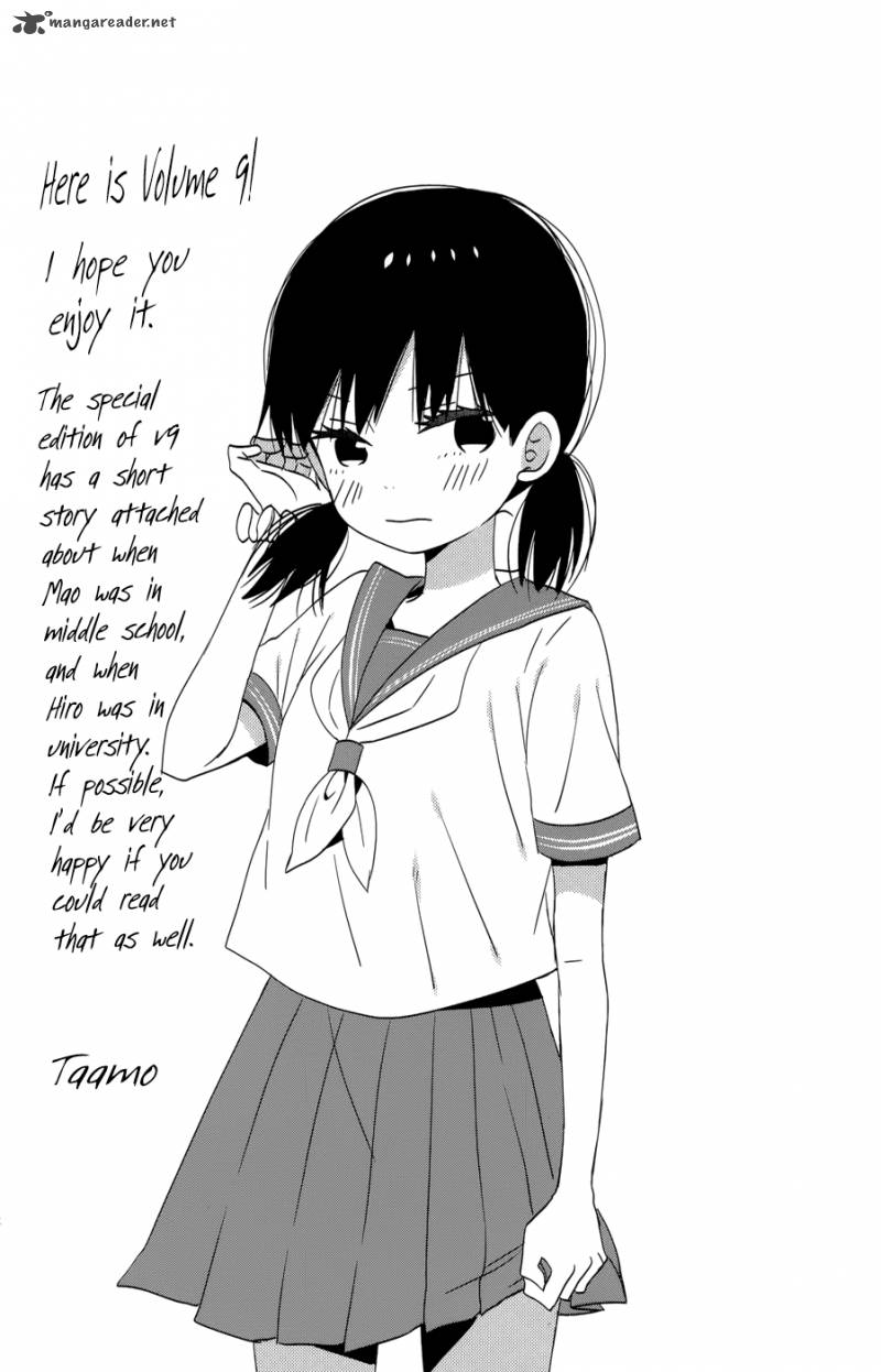 taiyou_no_ie_33_7