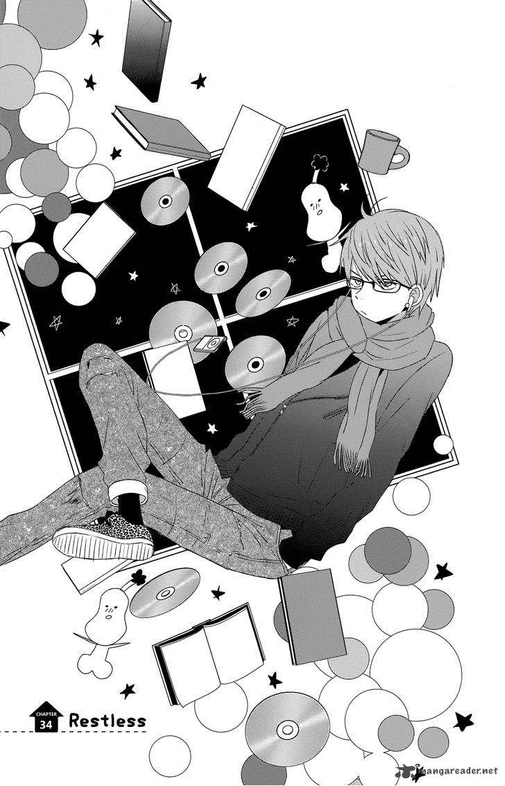 taiyou_no_ie_34_1