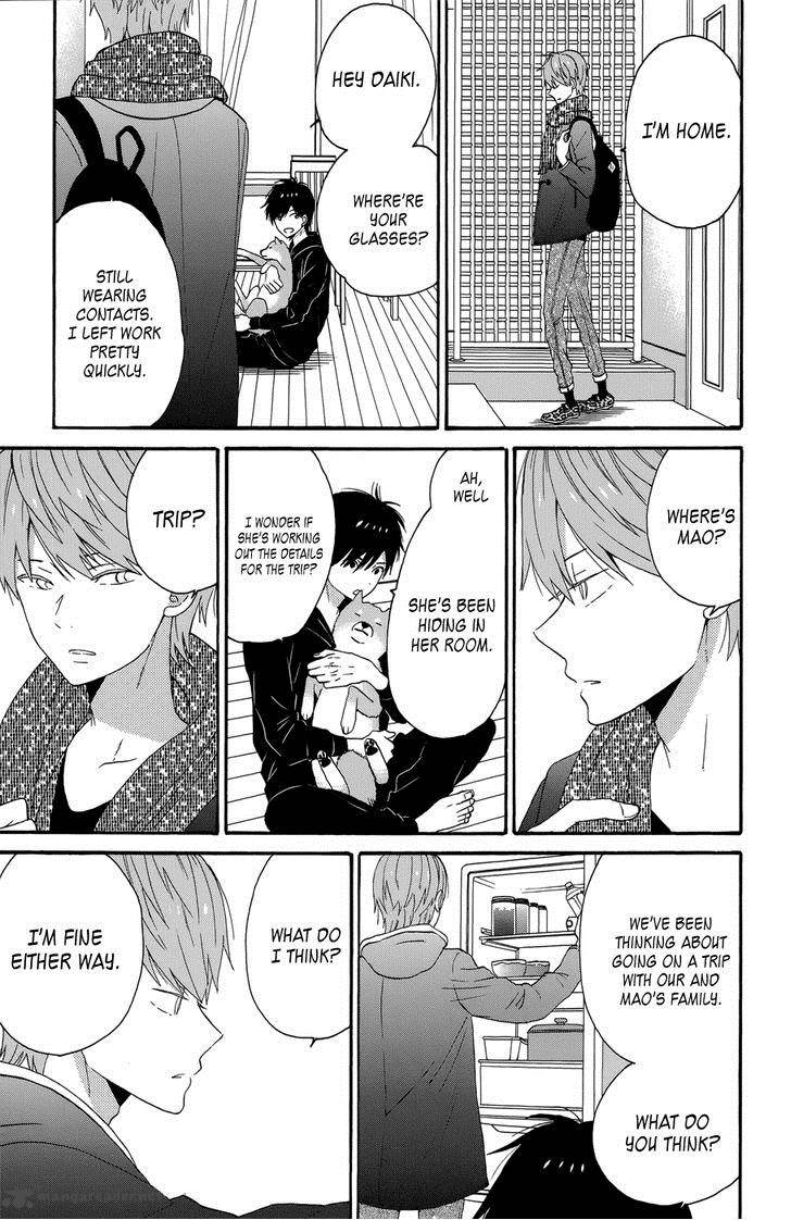 taiyou_no_ie_34_11