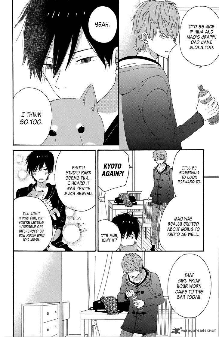 taiyou_no_ie_34_12