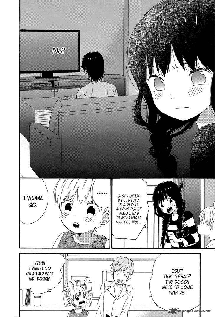 taiyou_no_ie_34_20