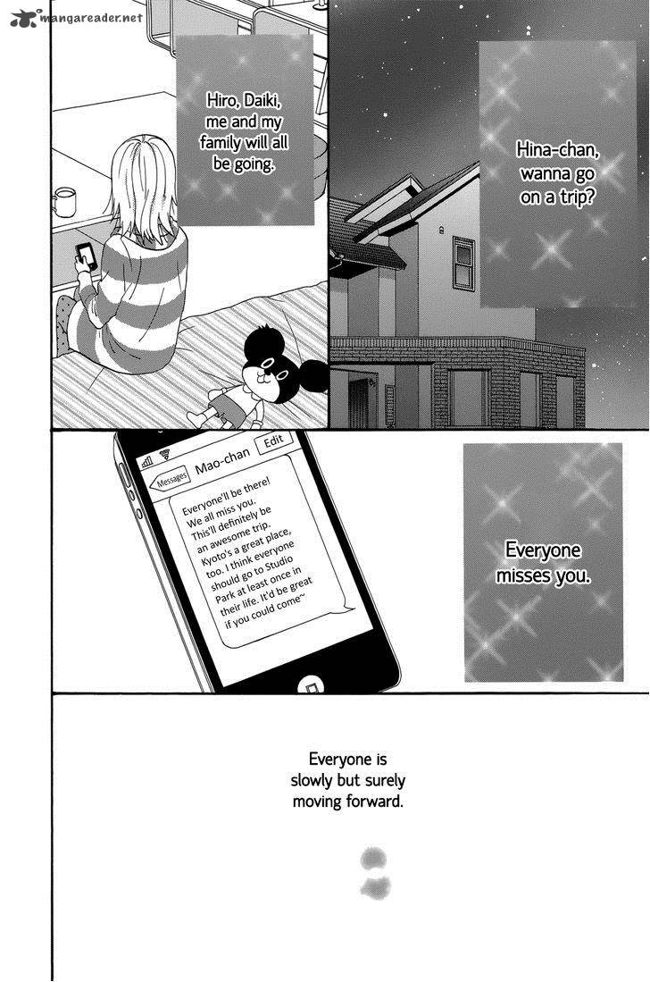 taiyou_no_ie_34_26