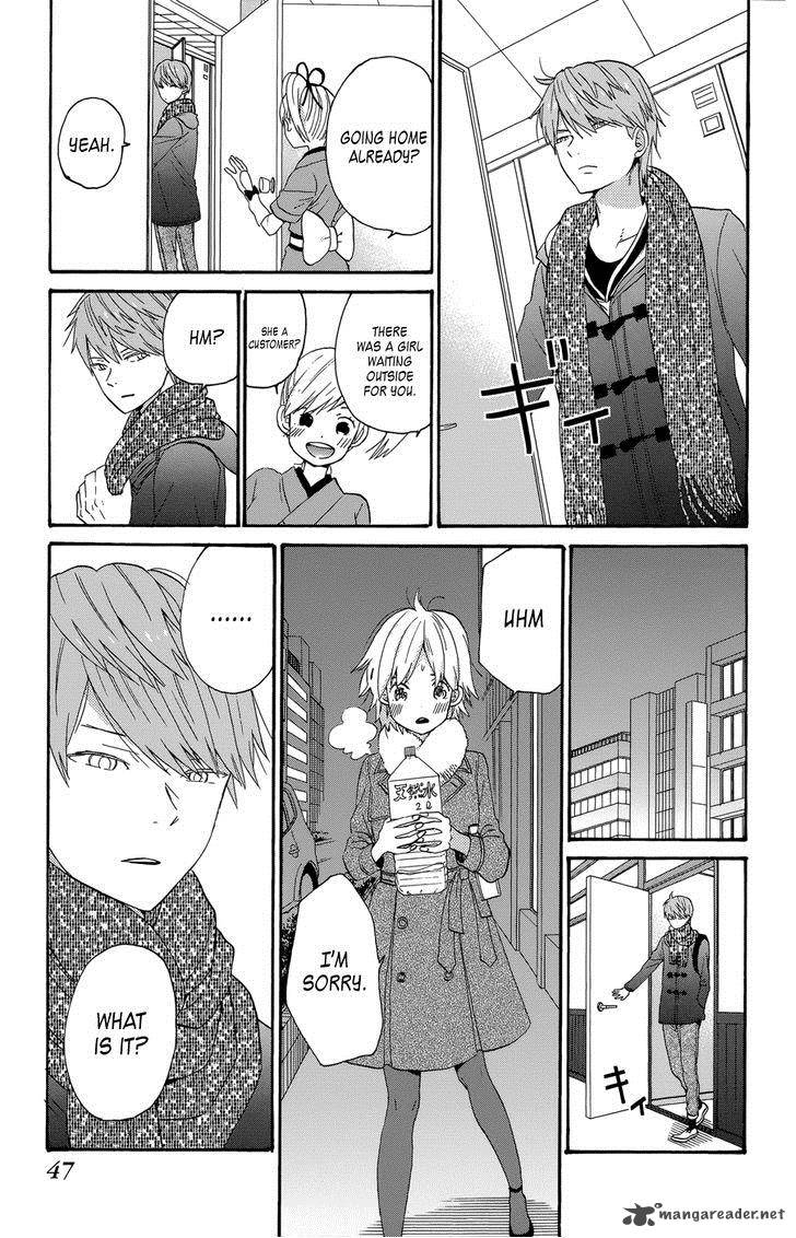 taiyou_no_ie_34_3
