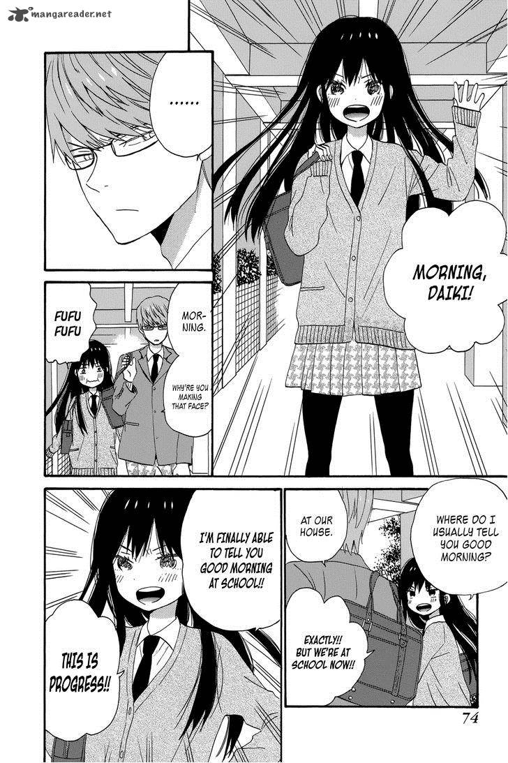 taiyou_no_ie_34_30
