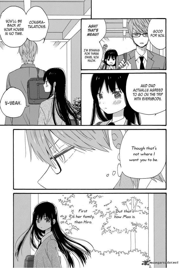 taiyou_no_ie_34_31