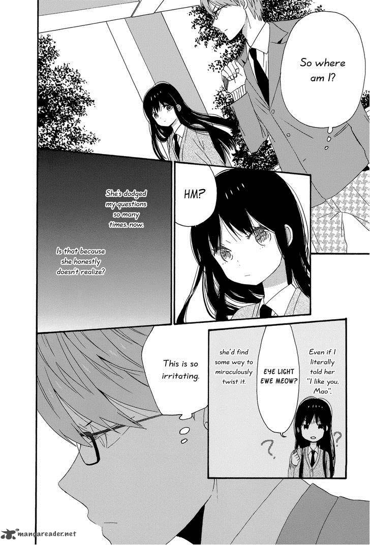 taiyou_no_ie_34_32