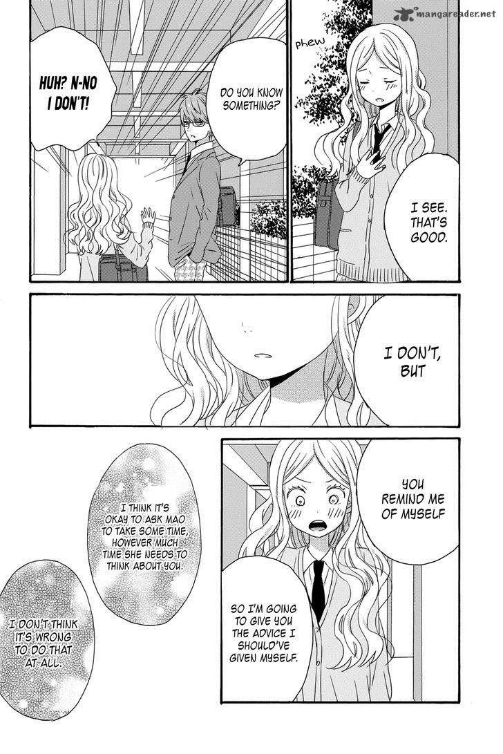 taiyou_no_ie_34_37