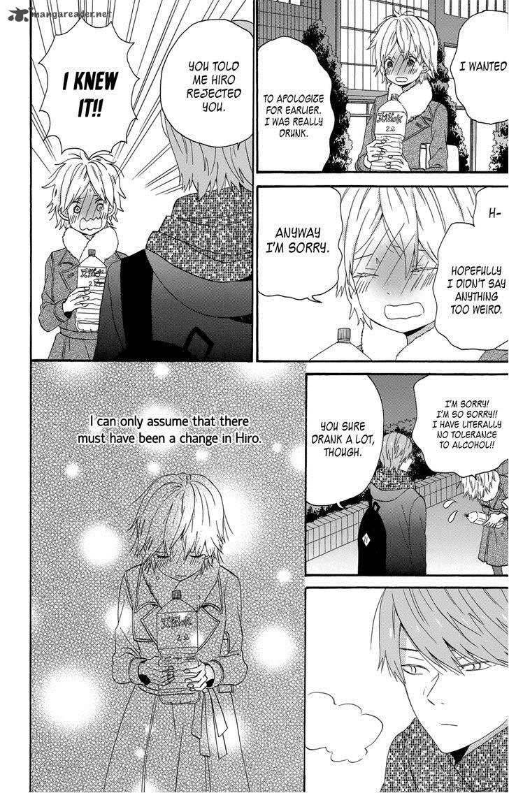 taiyou_no_ie_34_4
