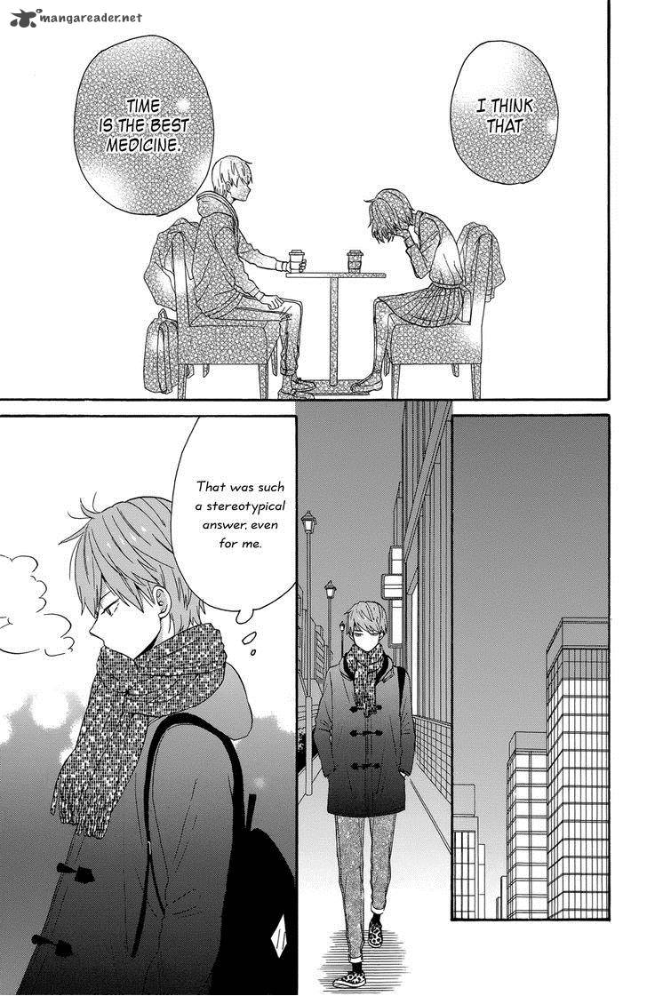 taiyou_no_ie_34_9