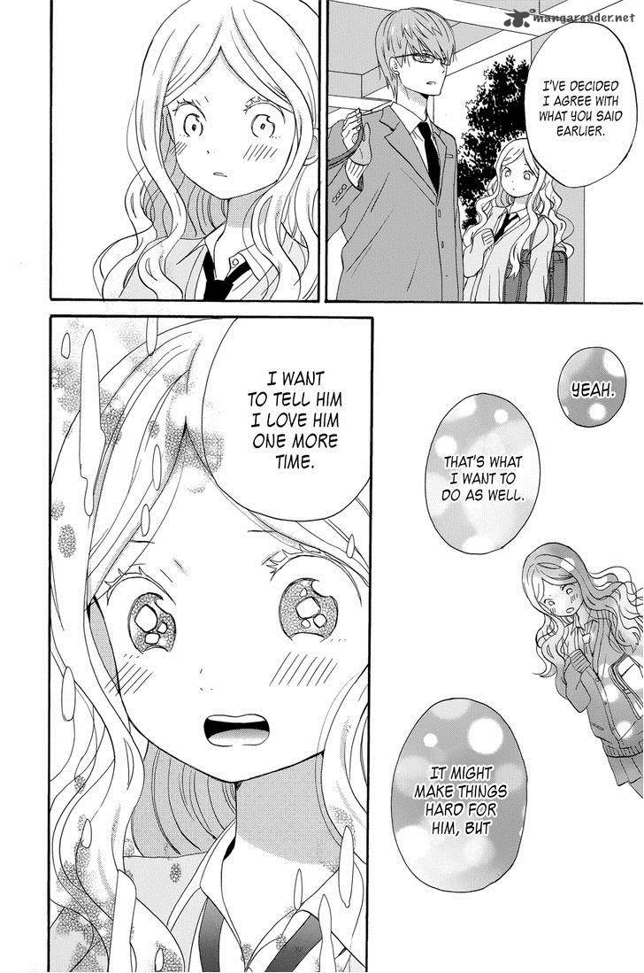 taiyou_no_ie_35_10