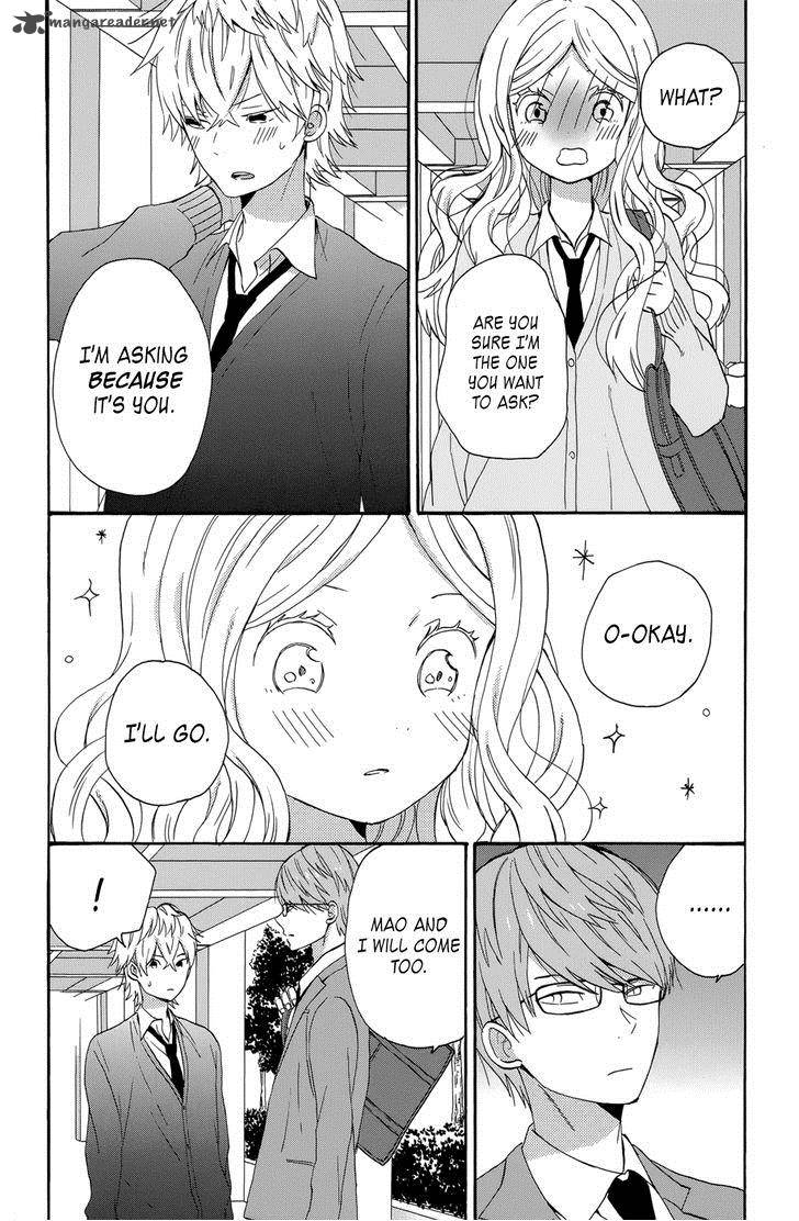 taiyou_no_ie_35_12