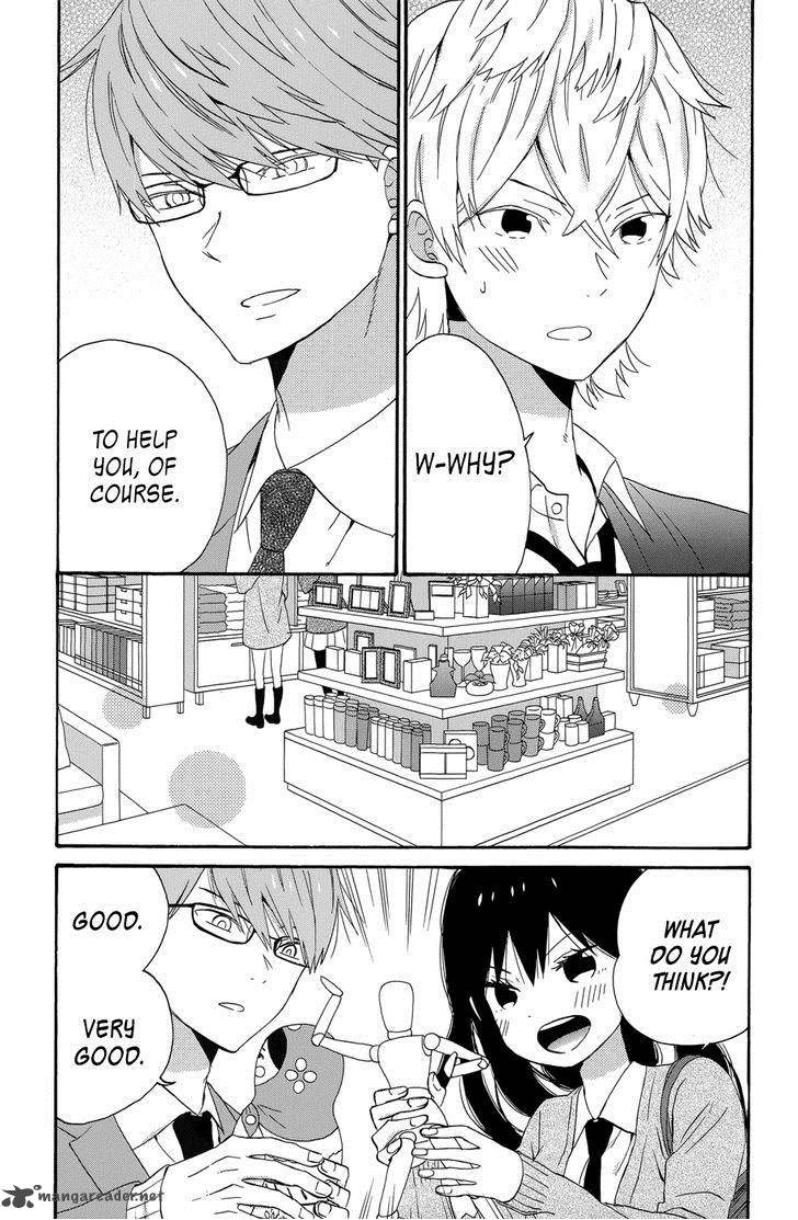 taiyou_no_ie_35_13