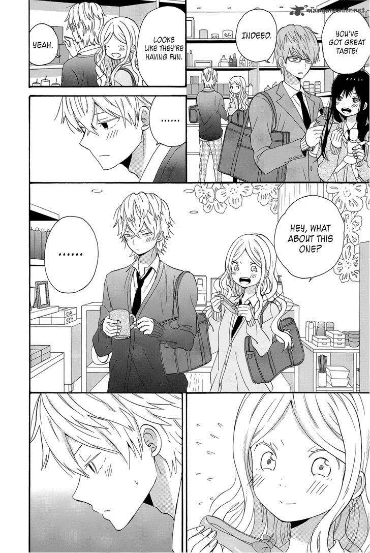 taiyou_no_ie_35_14