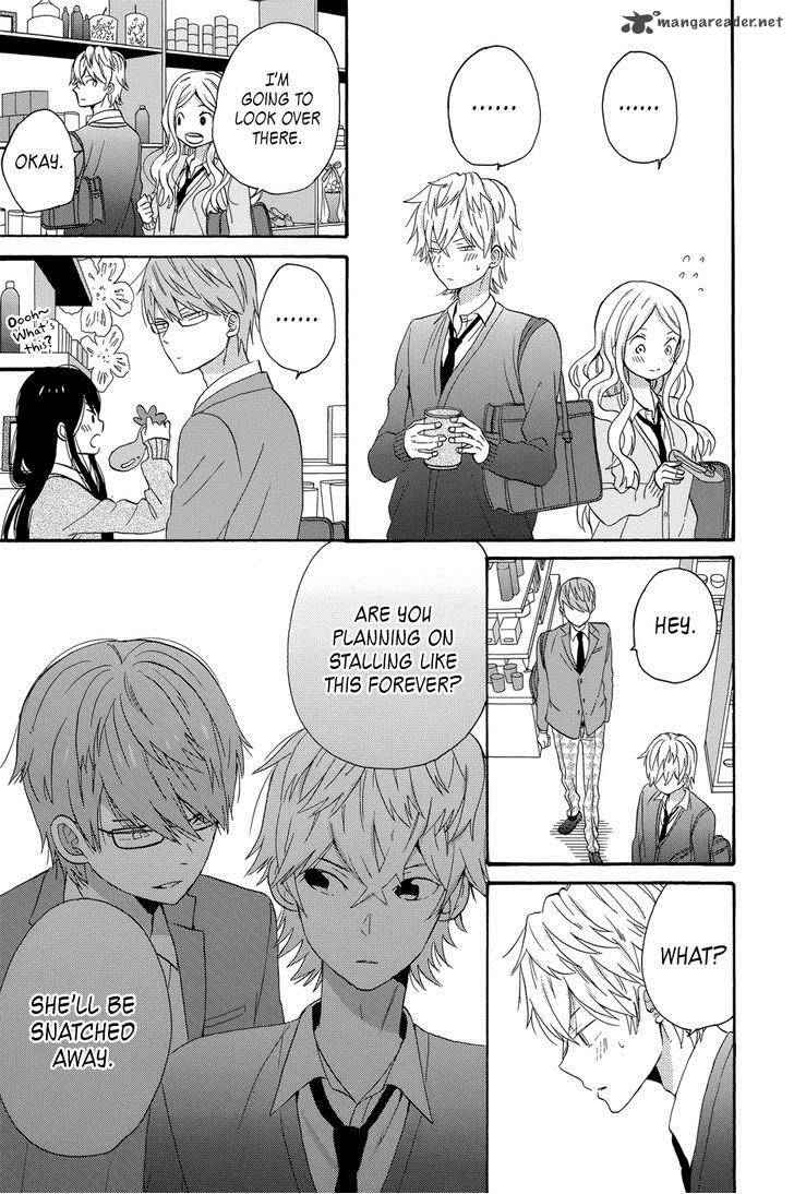 taiyou_no_ie_35_15