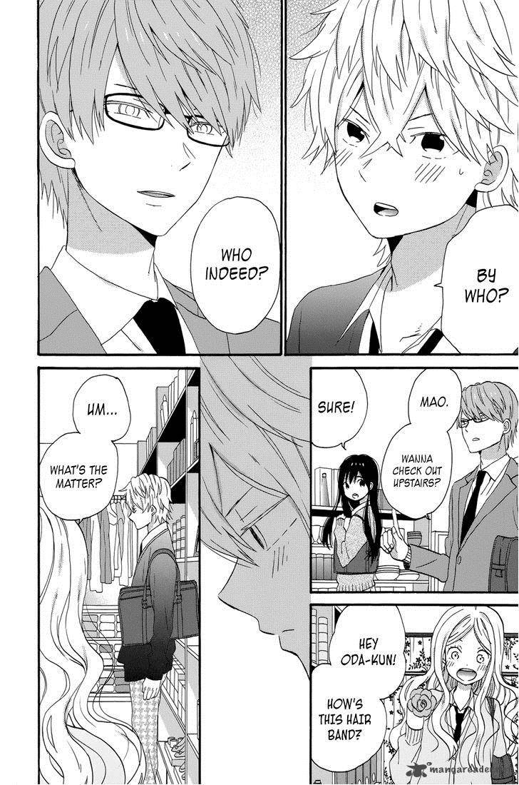 taiyou_no_ie_35_16