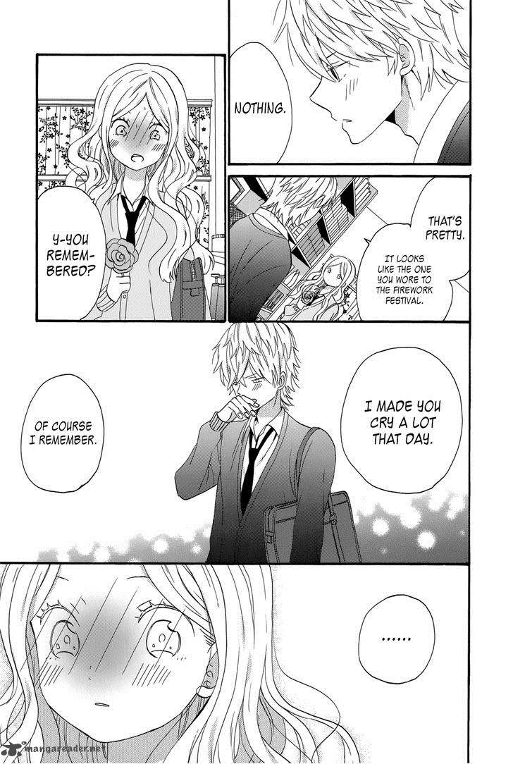 taiyou_no_ie_35_17