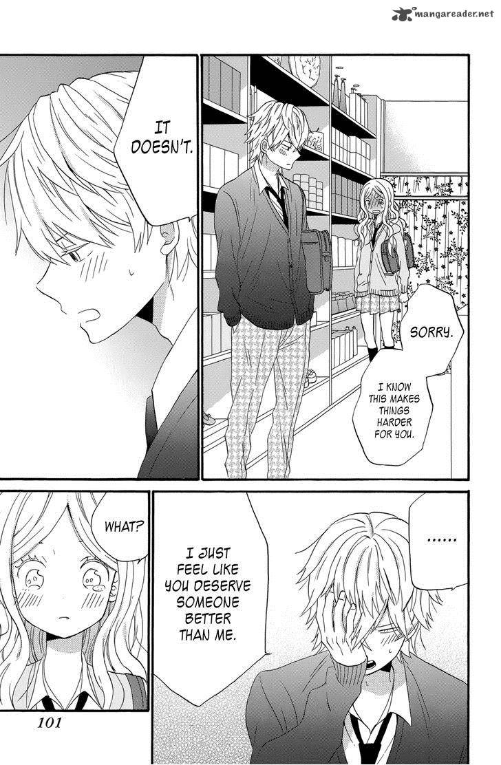 taiyou_no_ie_35_19