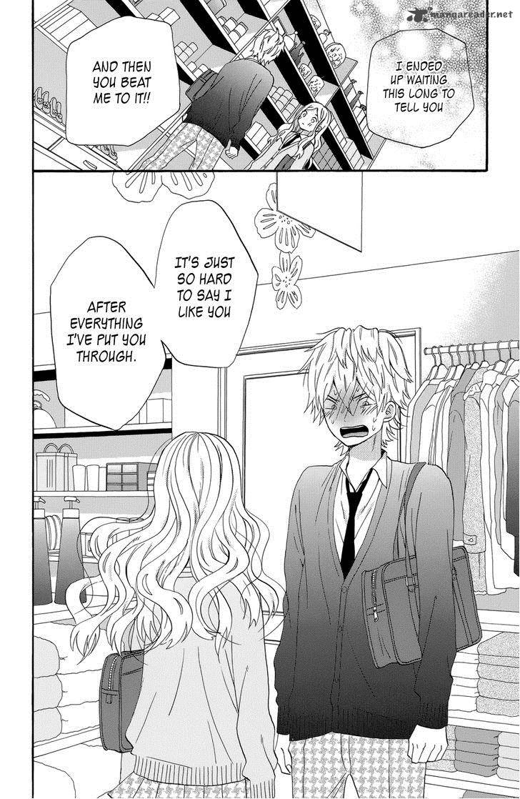 taiyou_no_ie_35_20