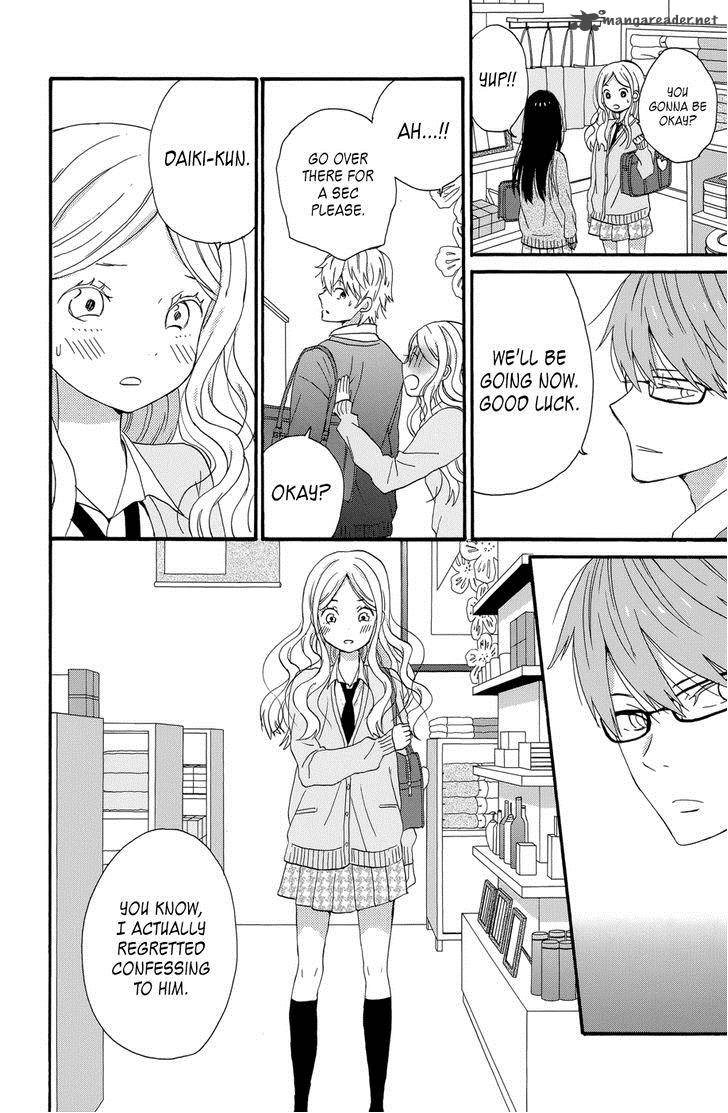 taiyou_no_ie_35_24