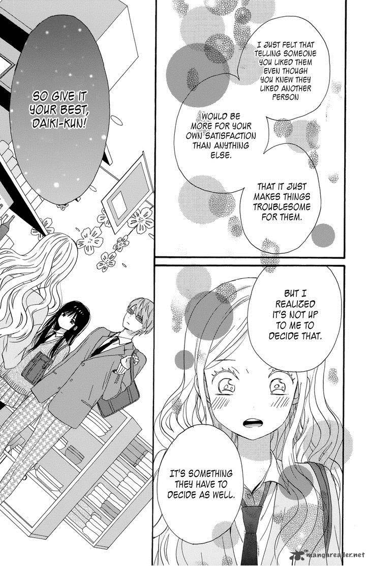 taiyou_no_ie_35_25