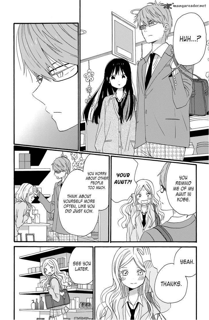 taiyou_no_ie_35_26